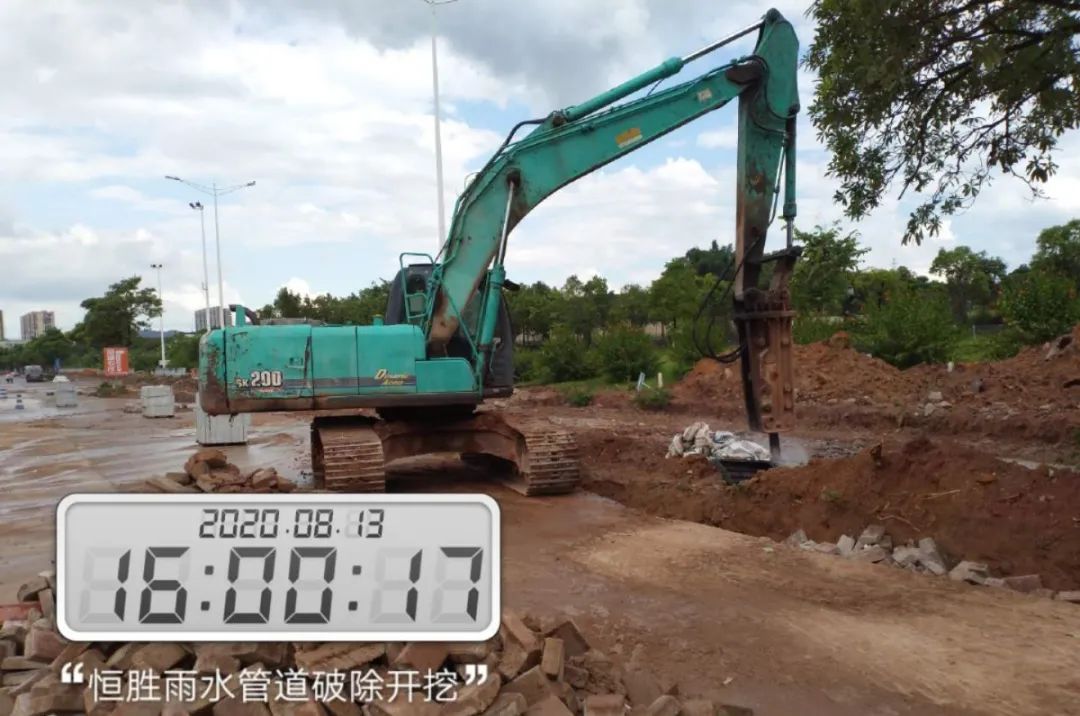 2南侧管道破除.jpg