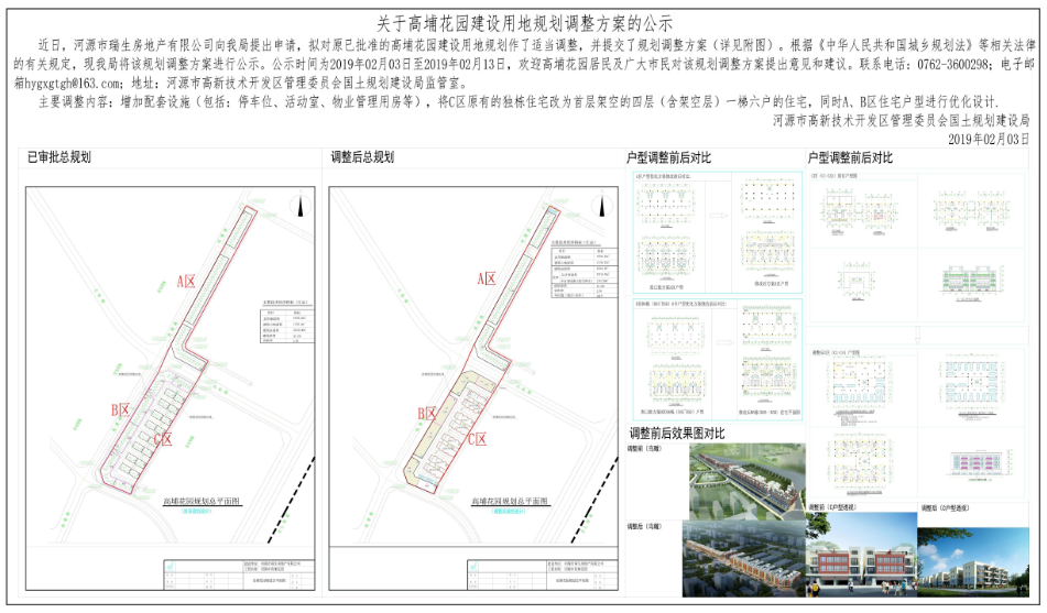 1549163219750261.png 微信截图_20190203110001.png