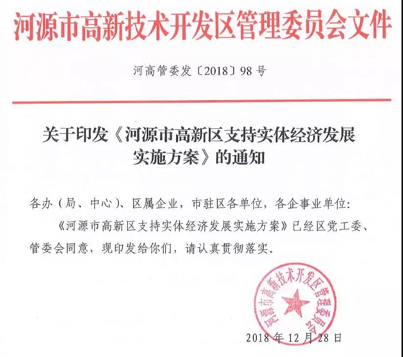 微信图片_20190109211345.jpg