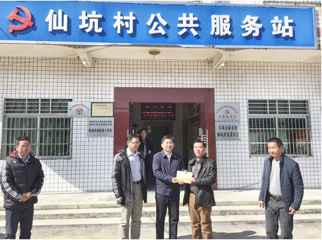 qq截图20180116091015.png