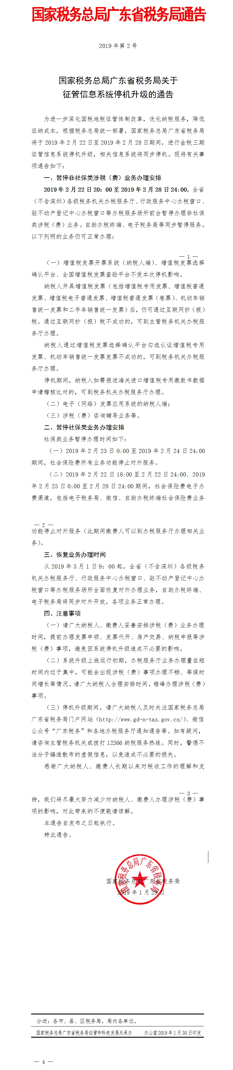 1550733798291787.jpg 微博图片.jpg