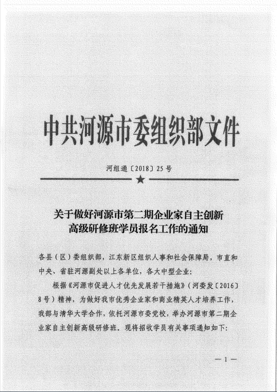 qq截图20180423100612.png