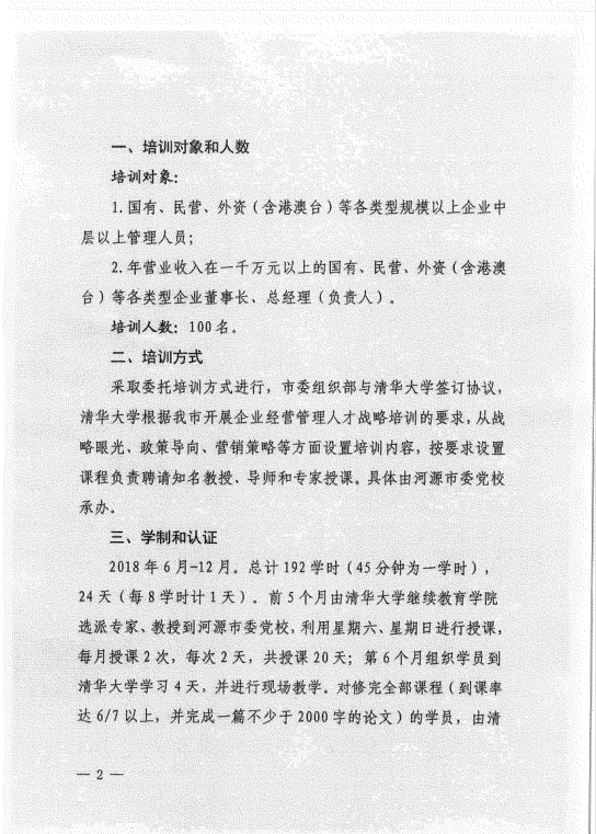 qq截图20180423100636.png