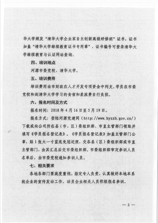 qq截图20180423100704.png