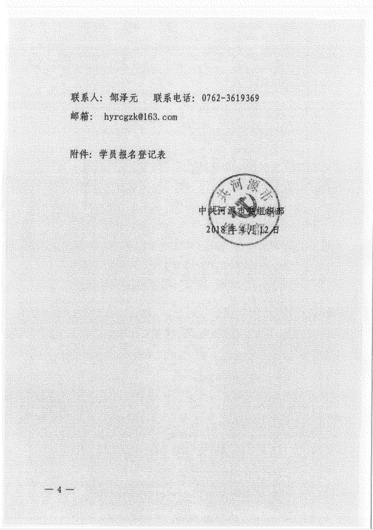 qq截图20180423100743.png