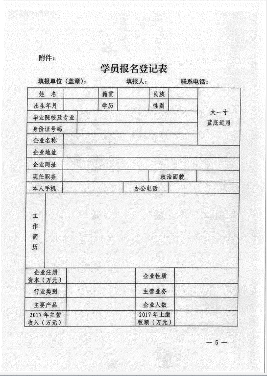 qq截图20180423100815.png