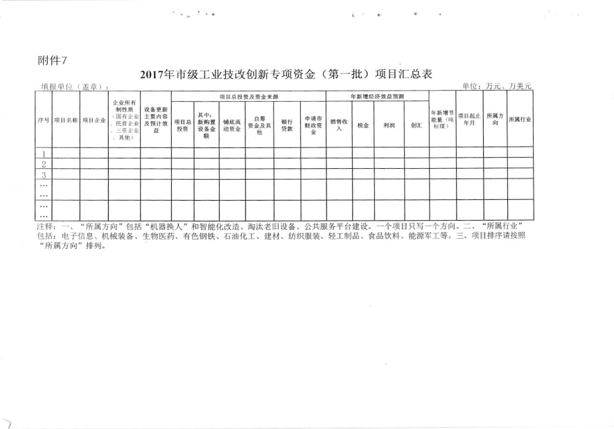 图片17.png