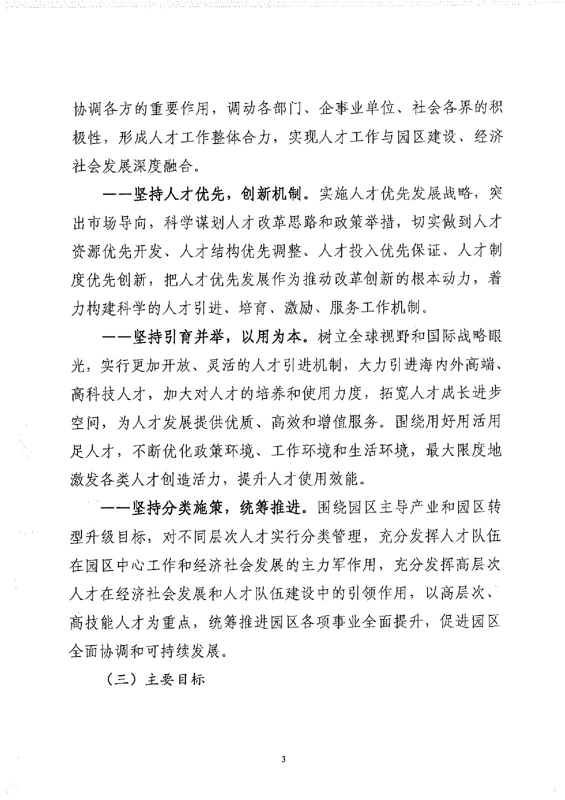 1544171241711180.jpg 1544171241711180.jpg