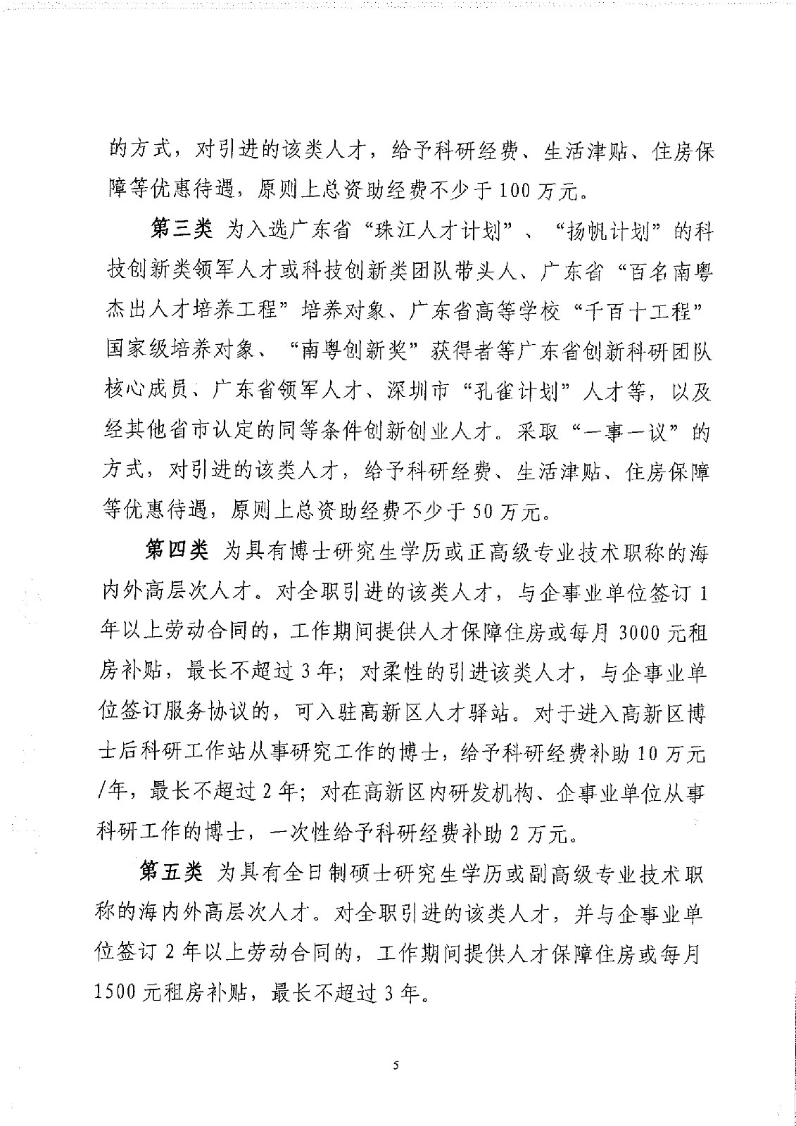 1544171242226528.jpg 1544171242226528.jpg