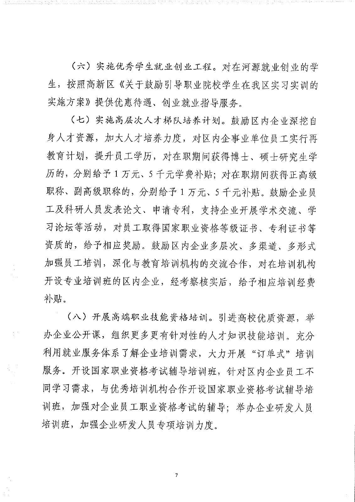 1544171242231565.jpg 1544171242231565.jpg