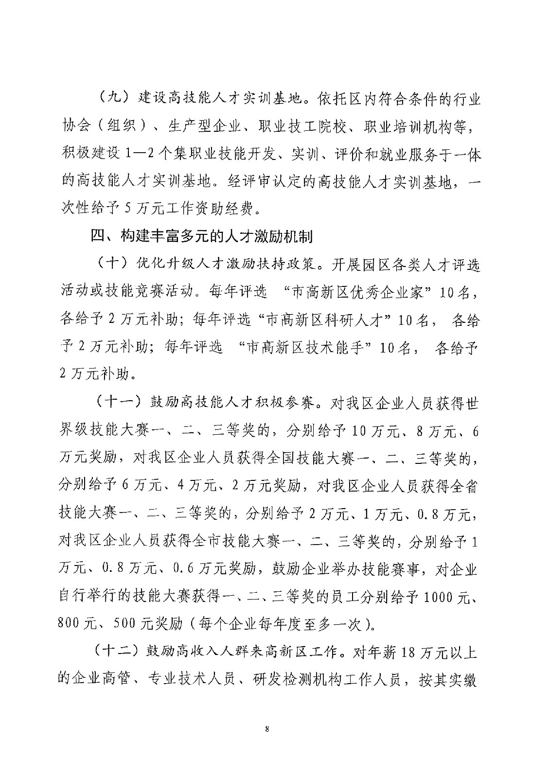 1544171242351378.jpg 1544171242351378.jpg