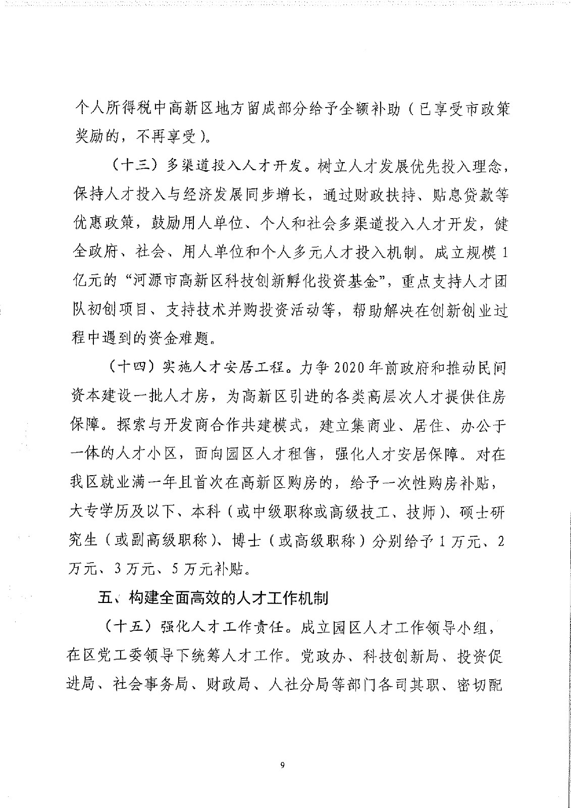 1544171242740147.jpg 1544171242740147.jpg