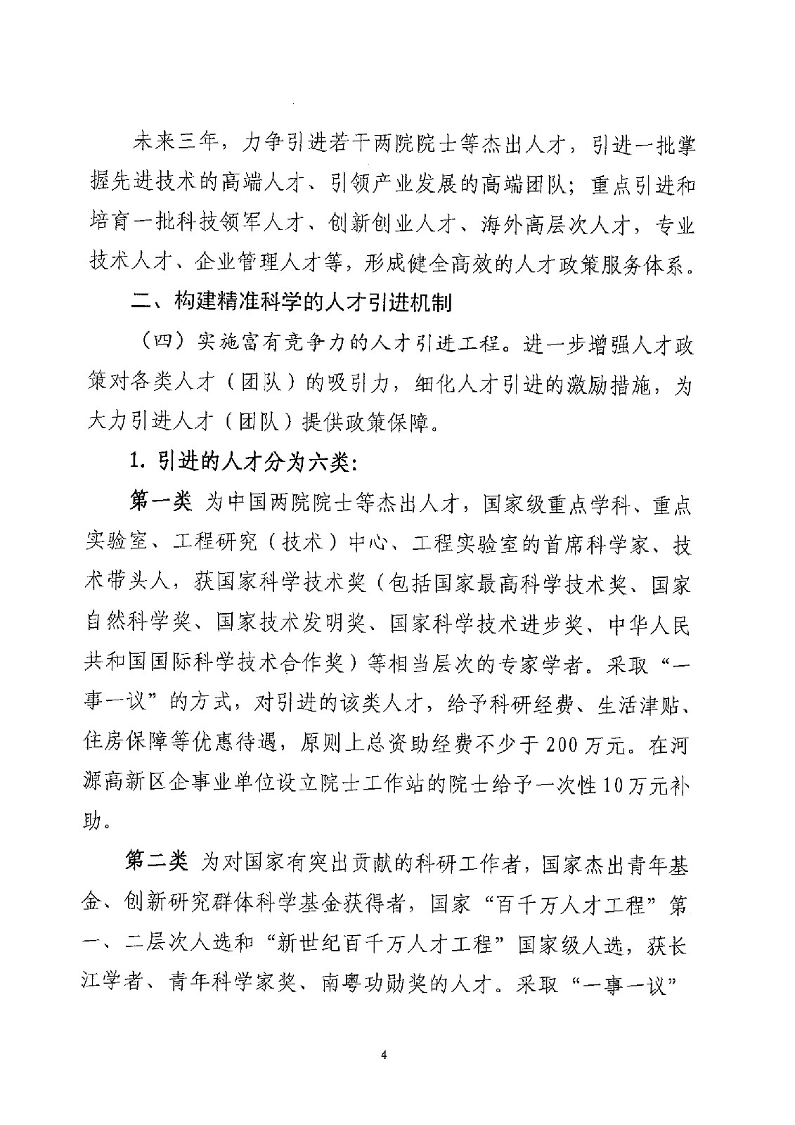 1544171242991826.jpg 1544171242991826.jpg