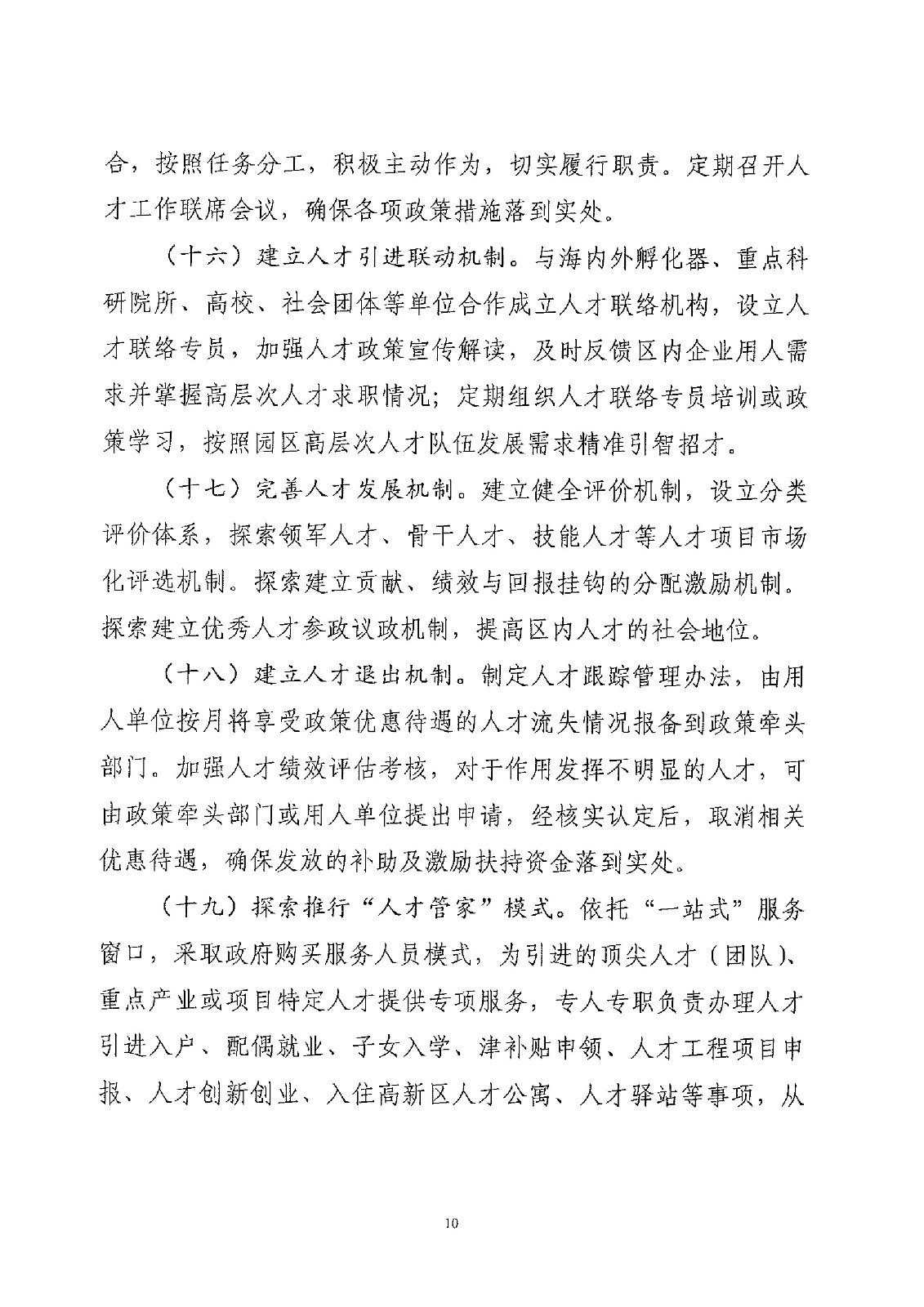 1544171243474593.jpg 1544171243474593.jpg