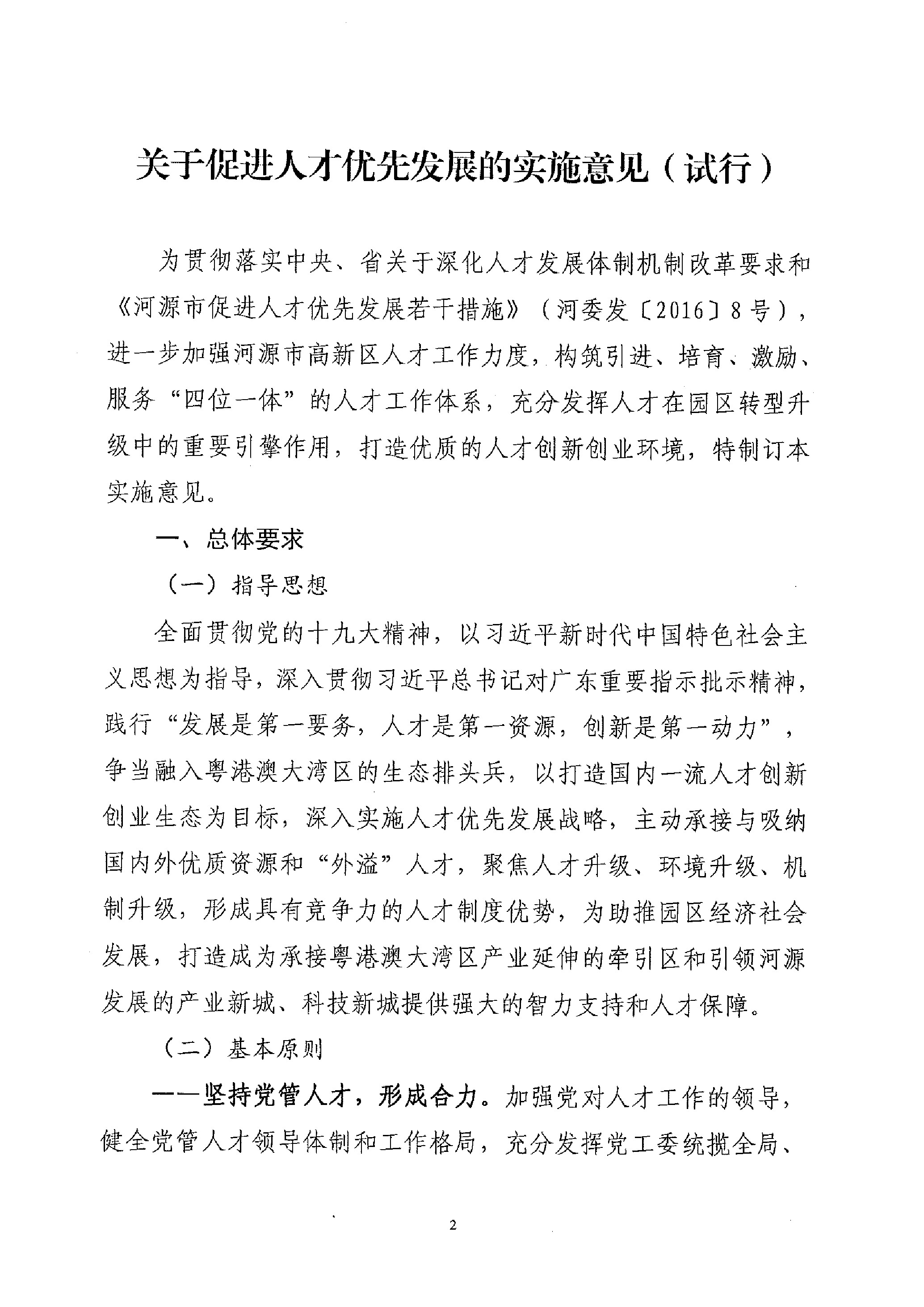 1544171305876651.jpg 1544171305876651.jpg