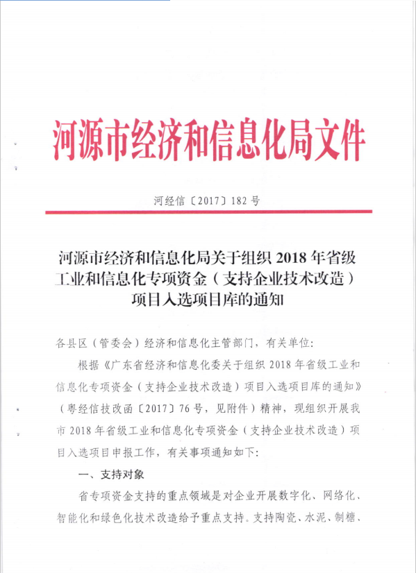 qq截图20171213191639.png