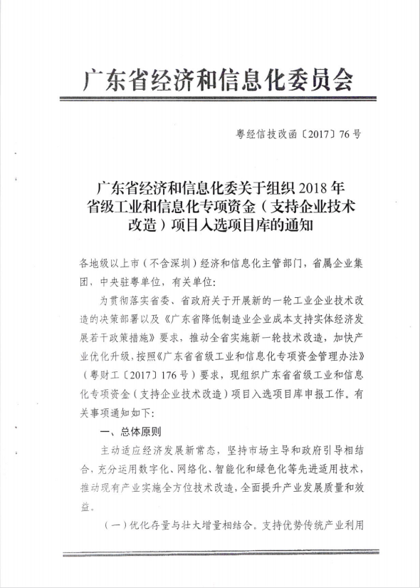 qq截图20171213191911.png