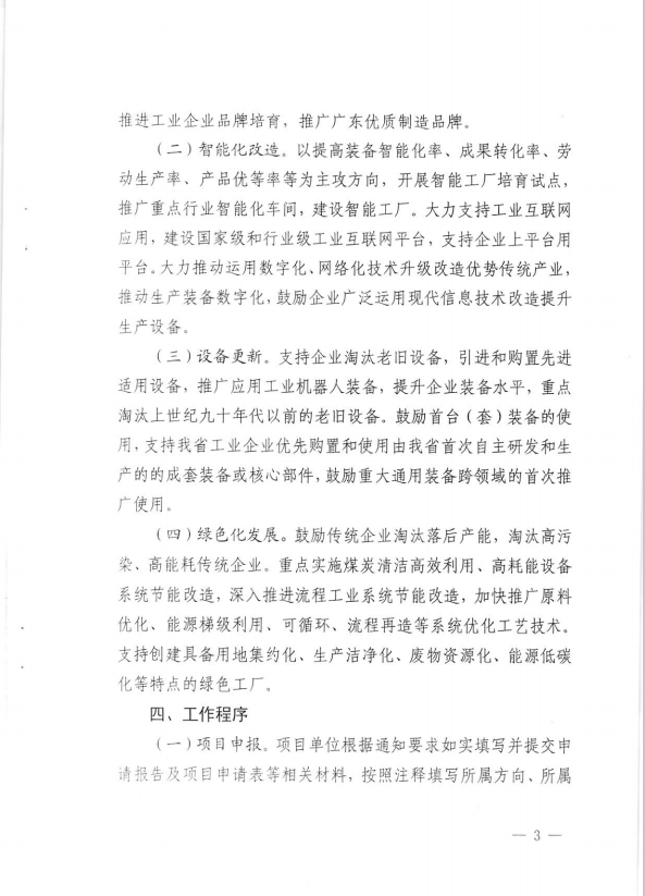 qq截图20171213192014.png