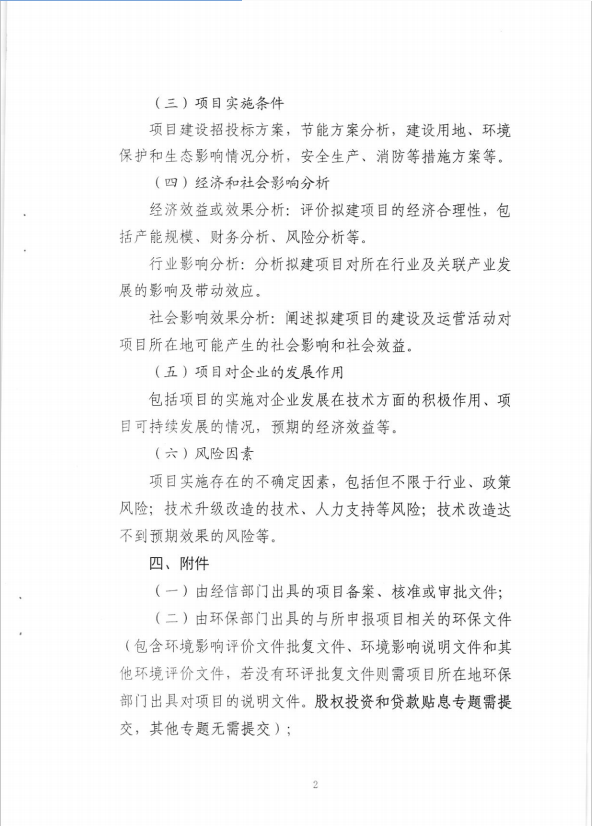 qq截图20171213192311.png