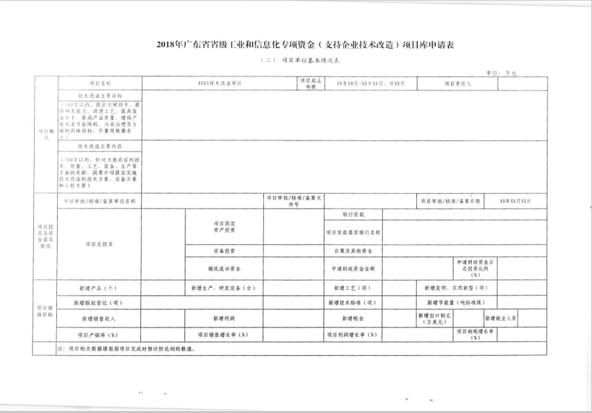 qq截图20171213192455.png