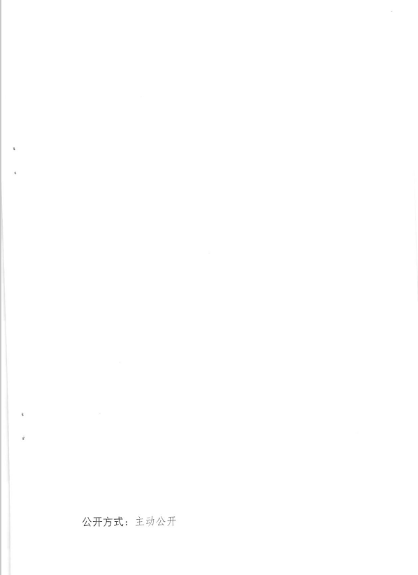 qq截图20171213192644.png