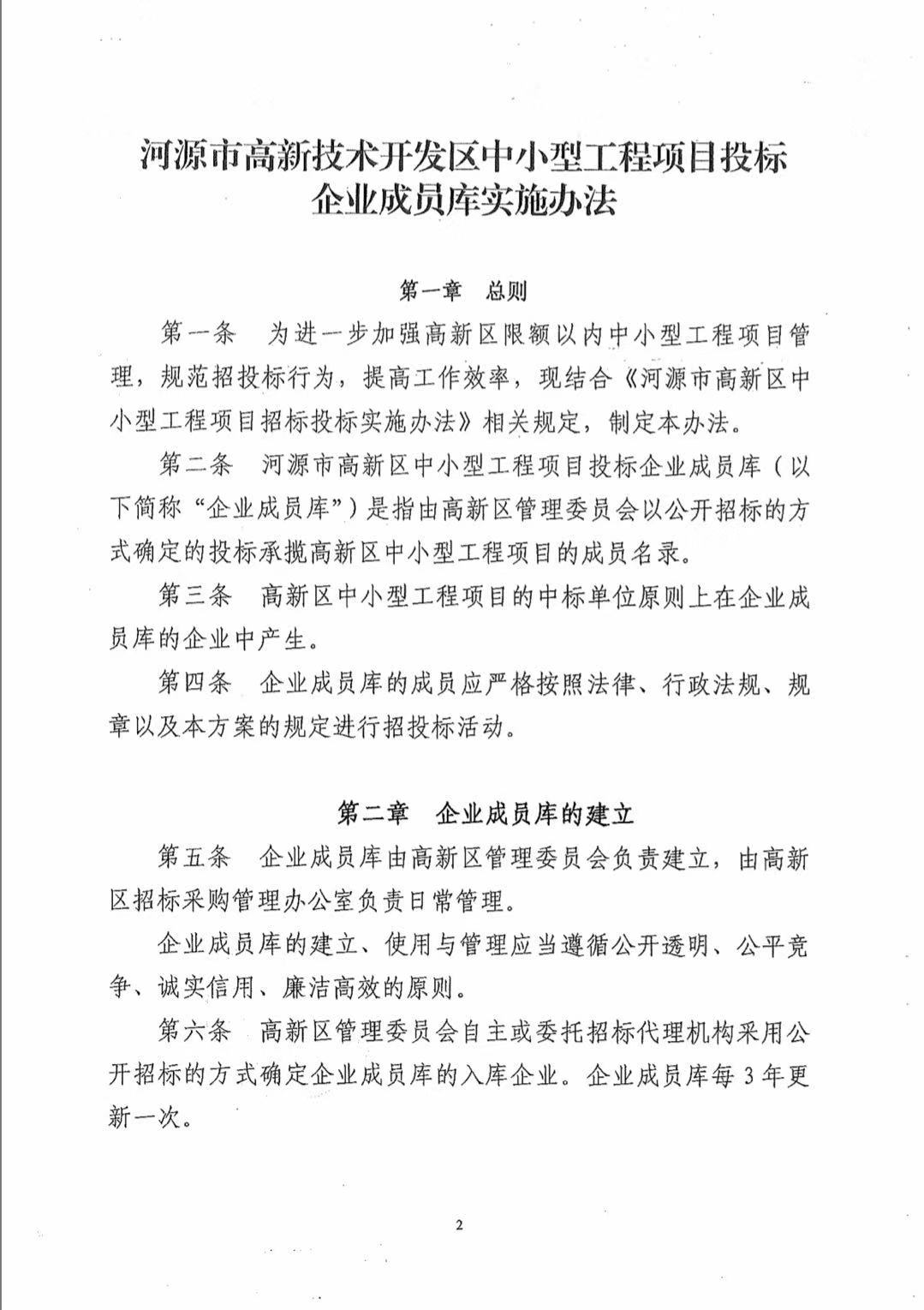 1544689306761082.jpg 1544689306761082.jpg