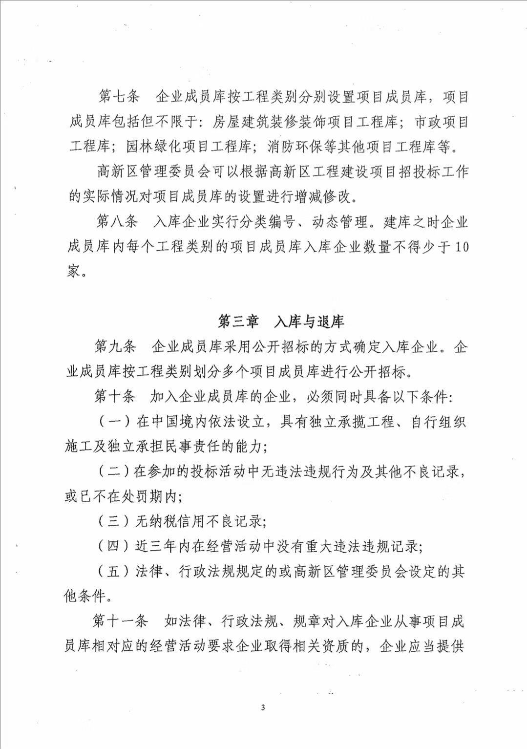 1544689307120872.jpg 1544689307120872.jpg