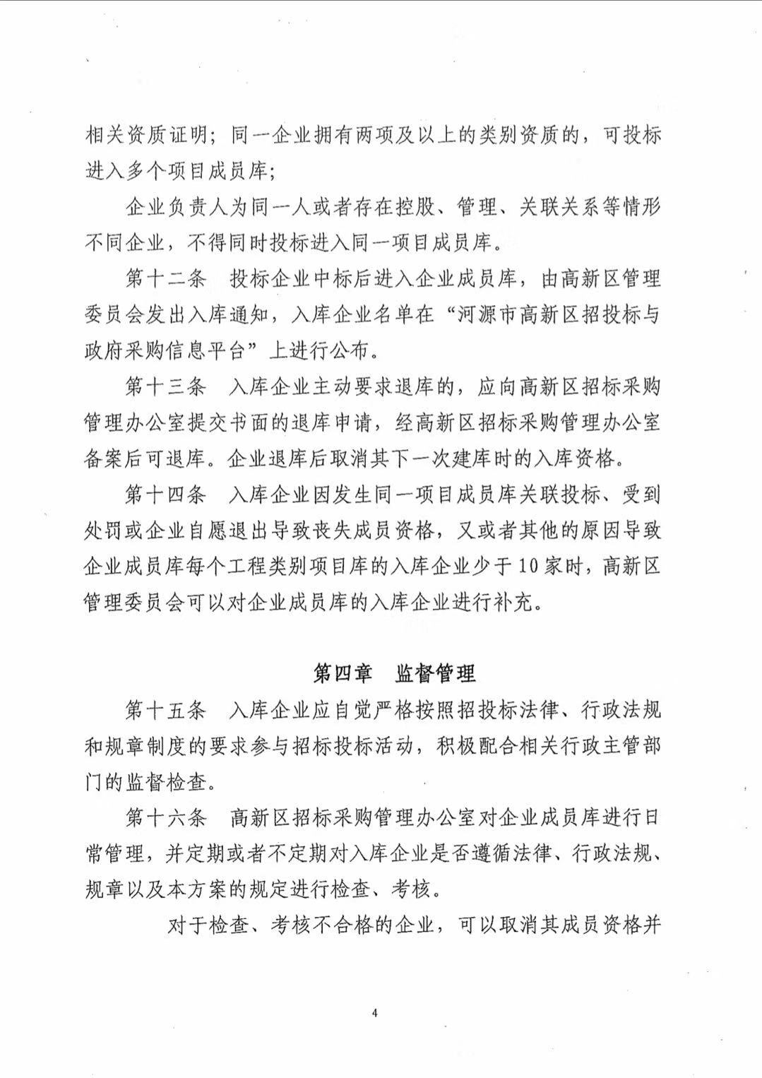 1544689307626469.jpg 1544689307626469.jpg