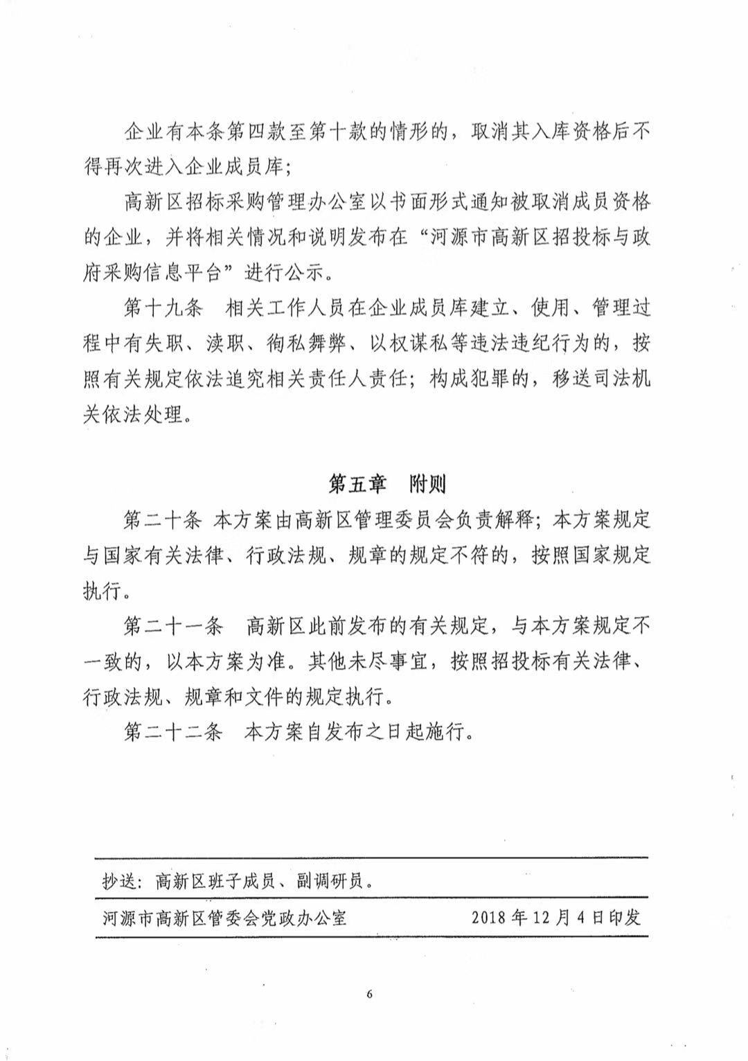 1544689307883811.jpg 1544689307883811.jpg