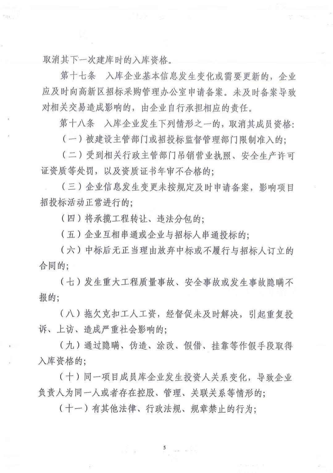 1544689700765422.jpg 1544689700765422.jpg