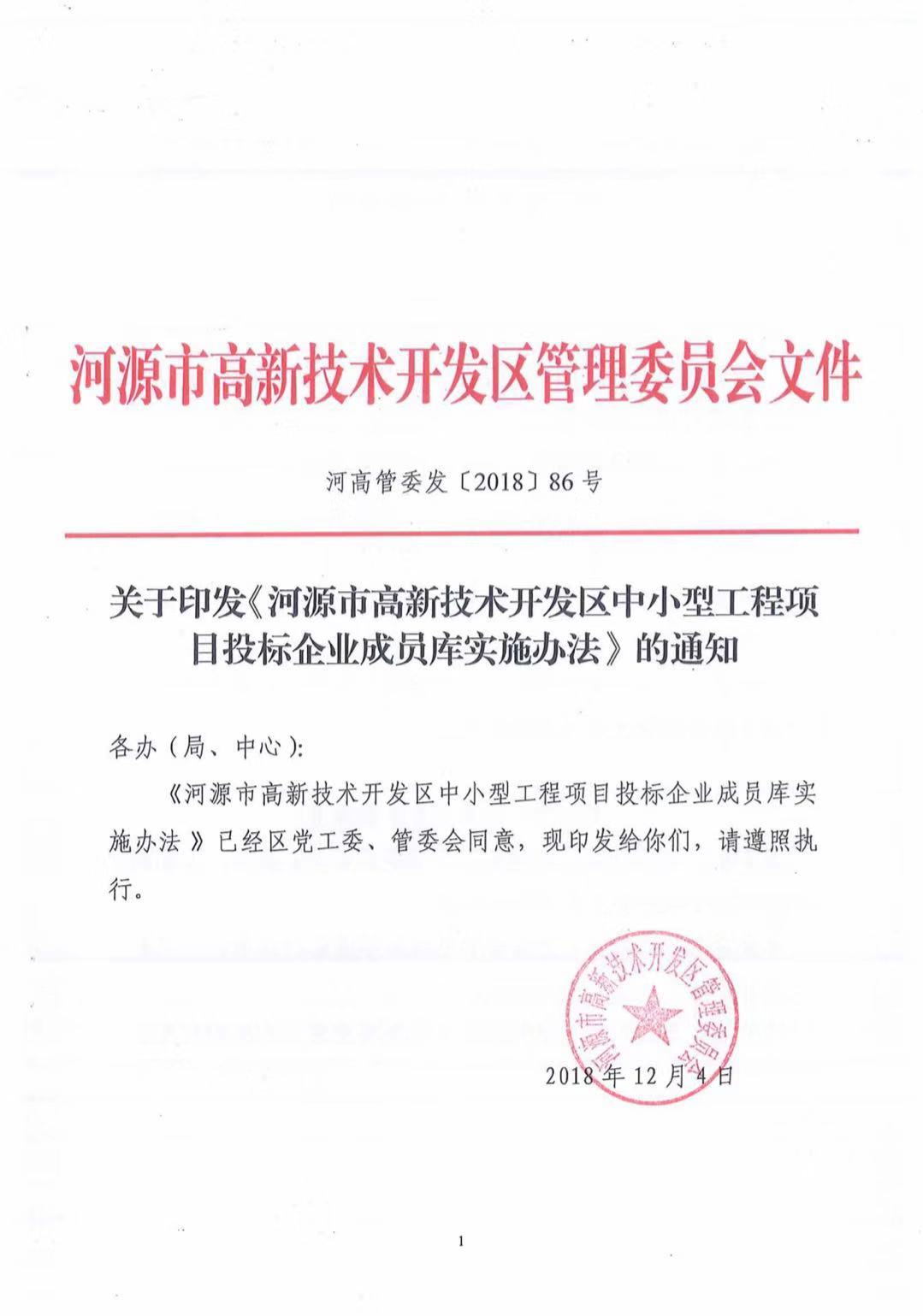 1544689728189146.jpg 1544689728189146.jpg