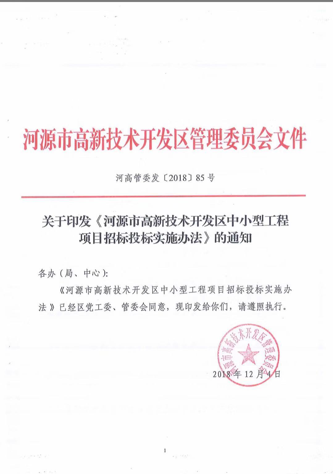 1544689906129527.jpg 1544689906129527.jpg