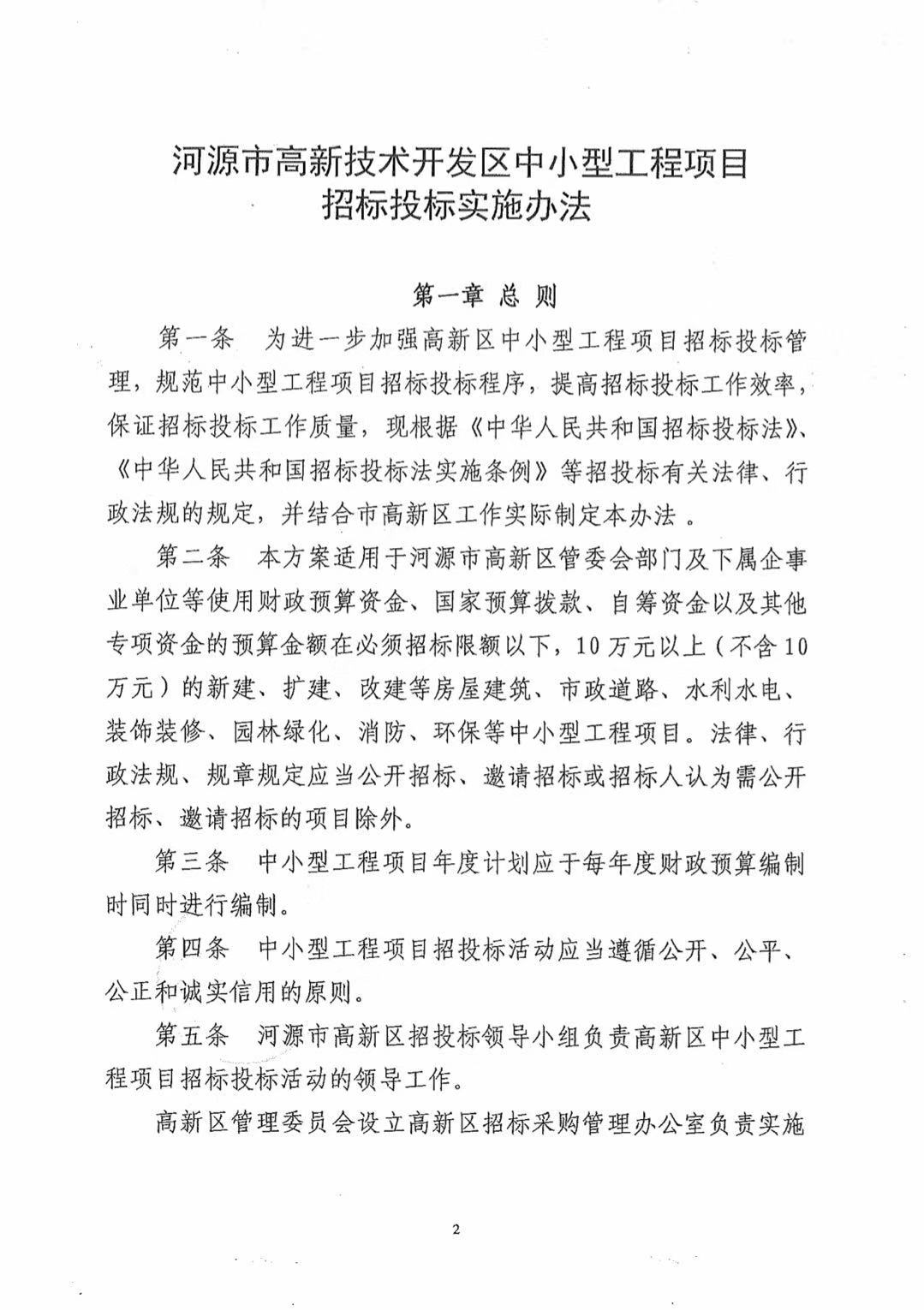 1544689923526506.jpg 1544689923526506.jpg