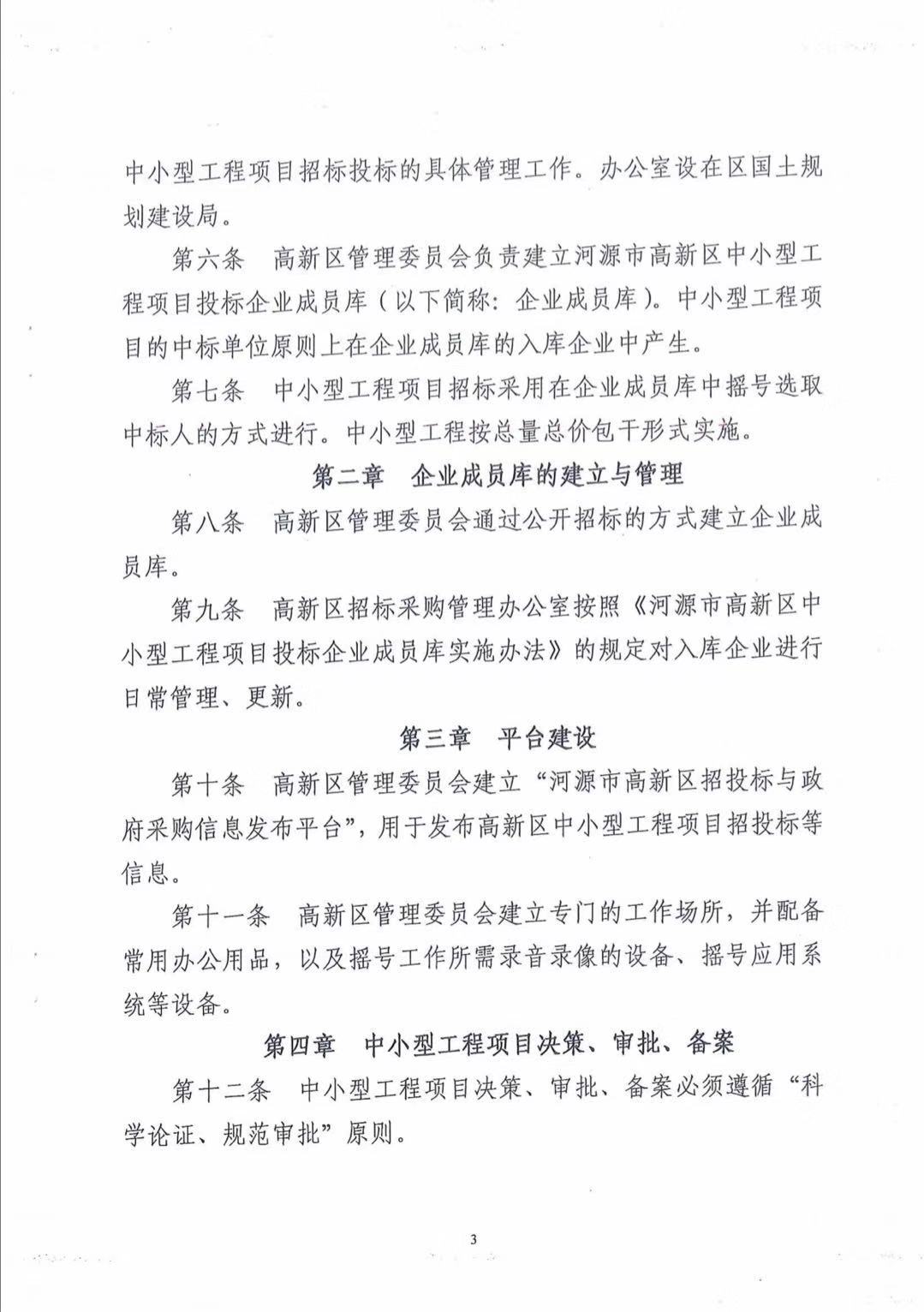 1544689940693123.jpg 1544689940693123.jpg