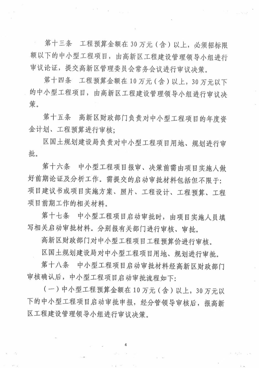 1544689958712895.jpg 1544689958712895.jpg