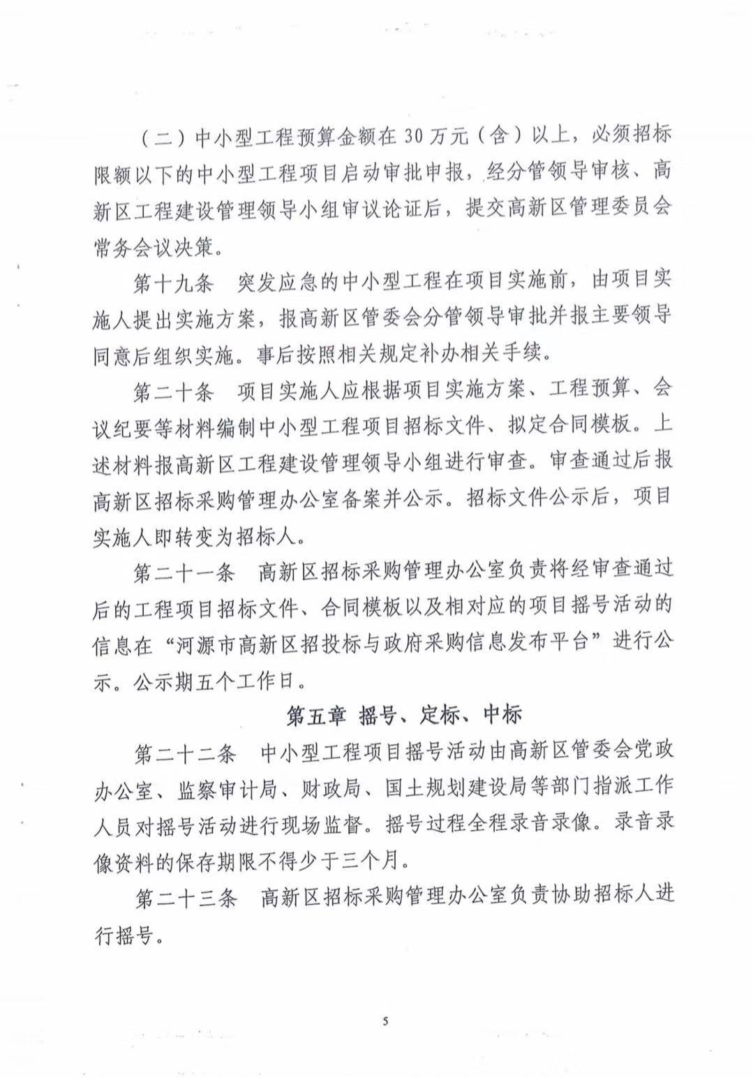 1544689981276603.jpg 1544689981276603.jpg