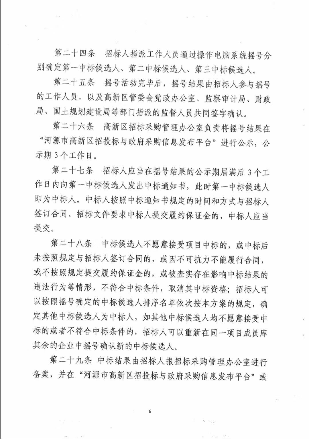 1544690034135650.jpg 1544690034135650.jpg