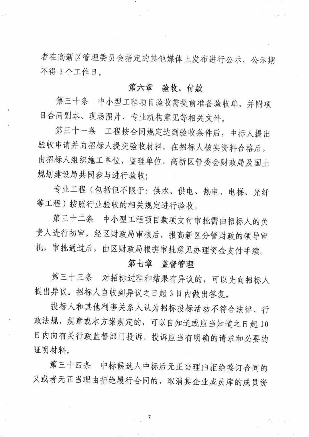 1544690079510102.jpg 1544690079510102.jpg