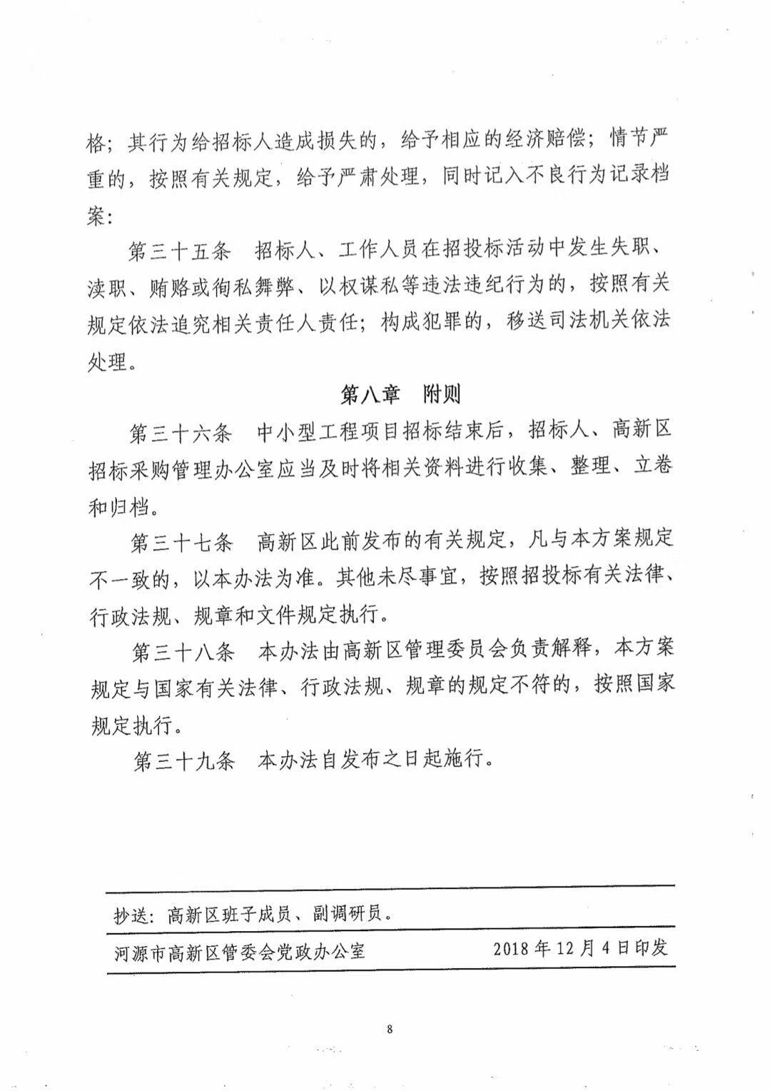 1544690094229441.jpg 1544690094229441.jpg