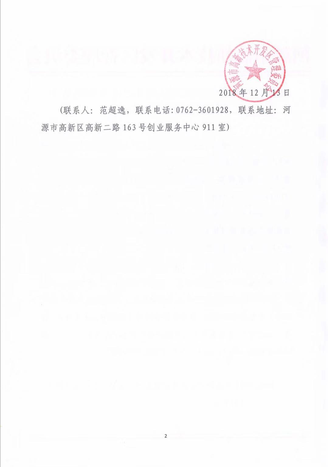 1544692059922494.jpg 1544692059922494.jpg