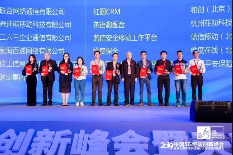 微信图片_20191113112710.jpg