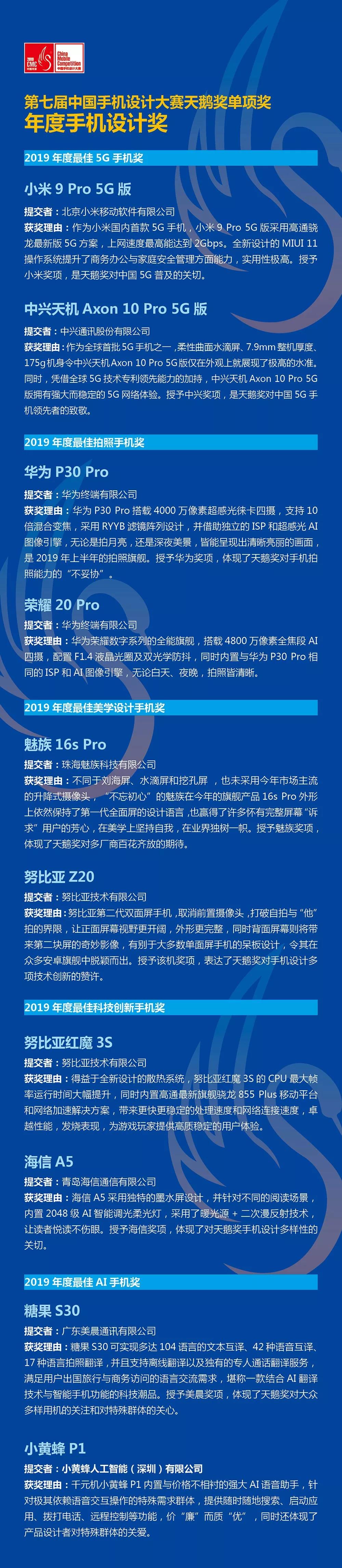 微信图片_20191113112727.jpg