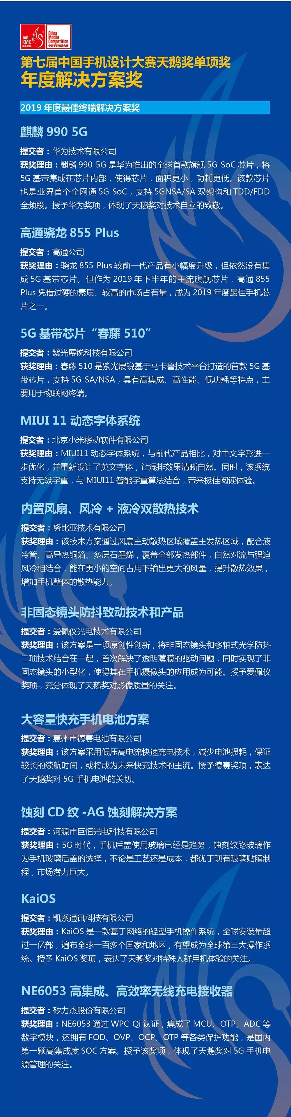 微信图片_20191113112733.jpg