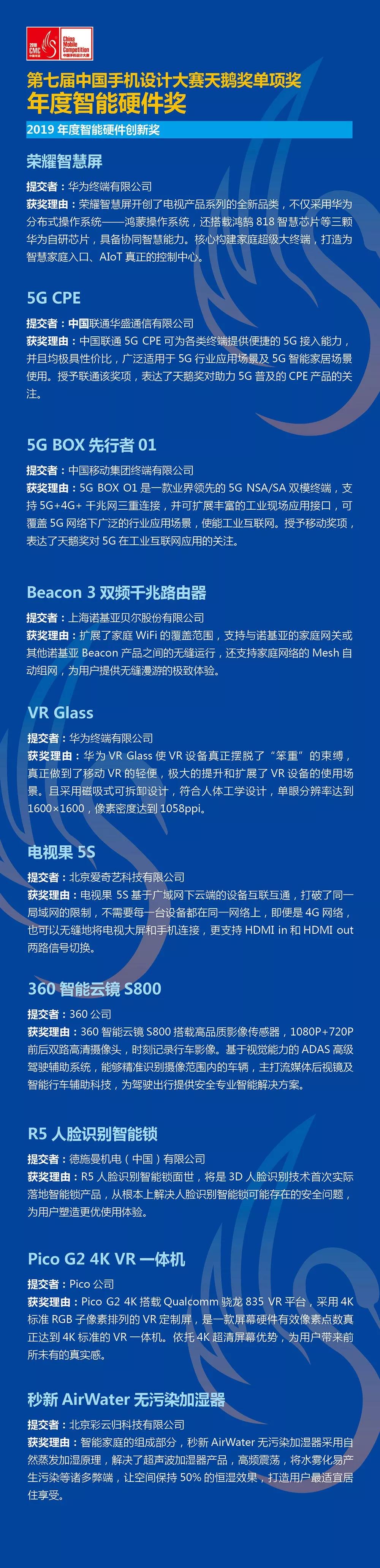 微信图片_20191113112737.jpg