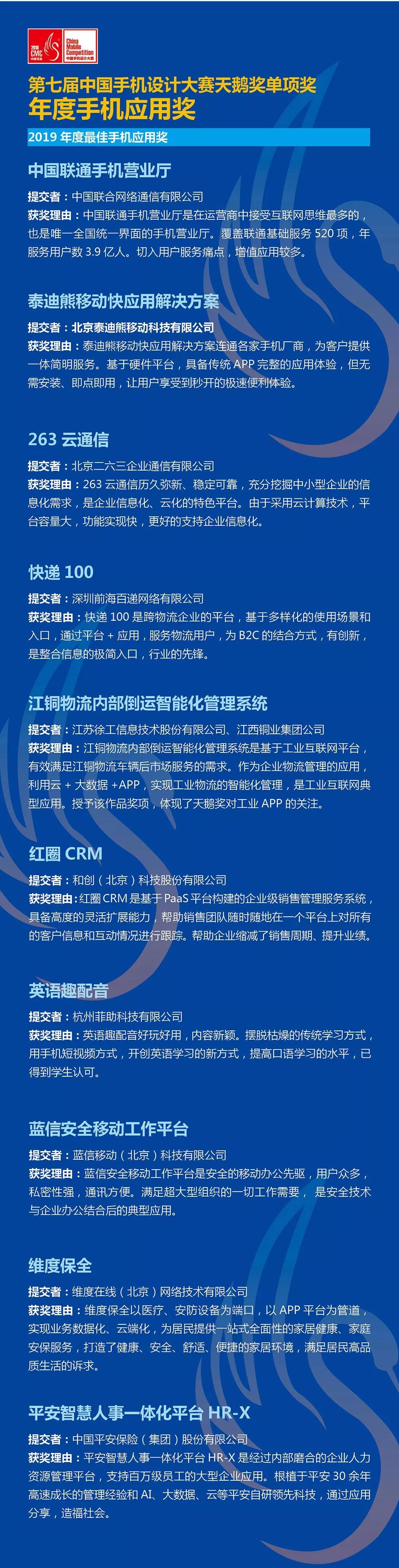 微信图片_20191113112741.jpg