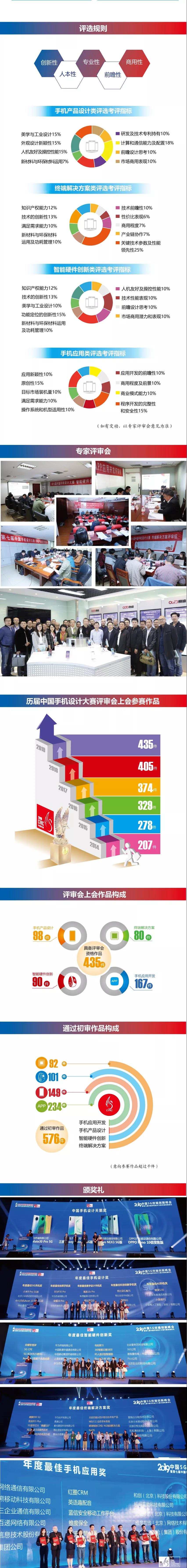 微信图片_20191113112822.jpg