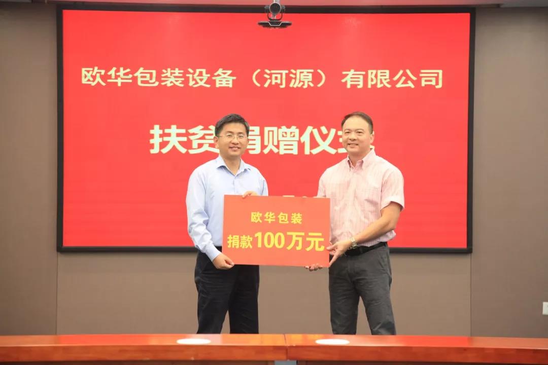 微信图片_20191030154009.jpg